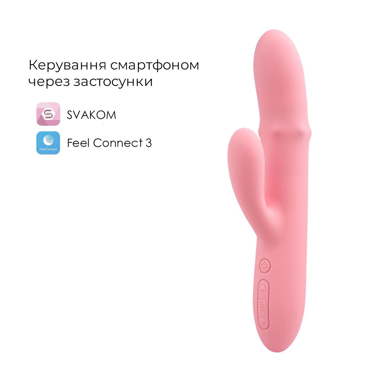 Смарт вібратор-кролик Svakom Mora Neo, 3 мотори, рухомі намистини на стовбурі, передача керування на будь-яку відстань, фото 1