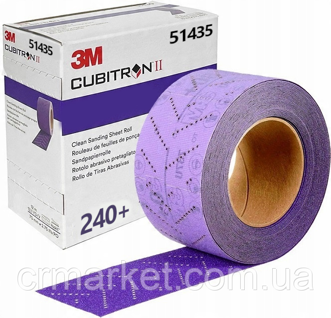 Абразивна смужка у рулоні 3M Cubitron || Hookit, 737U, 70x396 мм, Р240, фото 1