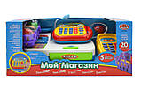 Ігровий набір Супермаркет 7019 з касою, сканером, вагами, терміналом, грошима, карткою, фото 7