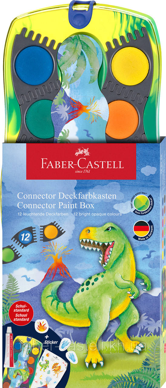 Акварельні фарби сухі Faber-Castell CONNECTOR "Скріпи разом" 12 кольорів з наклейками і блискітками, 125036