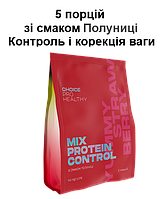 Протеїновий коктейль для схуднення Полуниця MIX PROTEIN CONTROL Yummу Strawberry, Choice, 145 г/5 Порцій