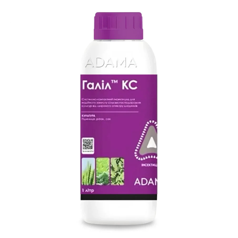 Інсектицид Галіл 1 л, фото 1