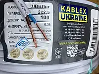 Кабель провід ШВВП 2х2,5 ОДЕСА Каблекс ПОВНОМІРНИЙ