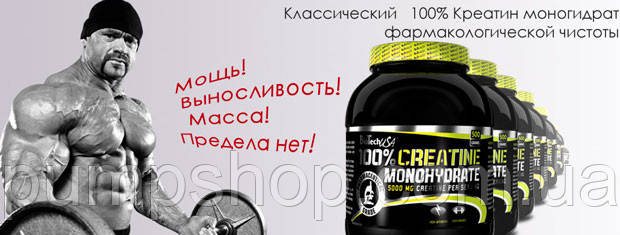 Креатин BioTech 100% Creatine Monohydrate 500 грамів, фото 2