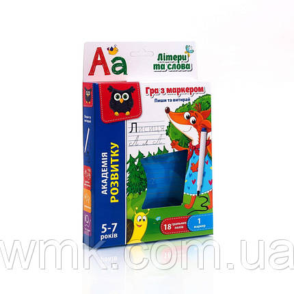 Гра з маркером Пиши та витирай Літери та слова VT5010 13 укр дитяча іграшка, фото 1