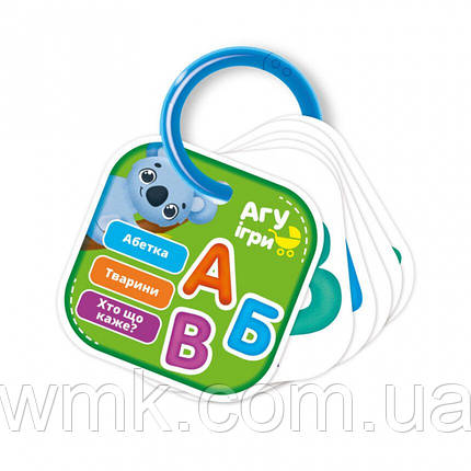 Гра настільна Картки на кільці Абетка VT2000 03 дитяча іграшка, фото 1