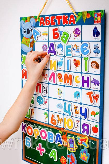 Гра настільна Магнітна абетка VT5555 05 дитяча іграшка