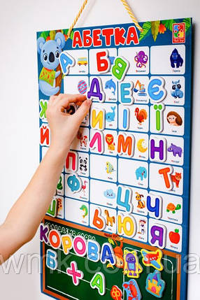 Гра настільна Магнітна абетка VT5555 05 дитяча іграшка, фото 1