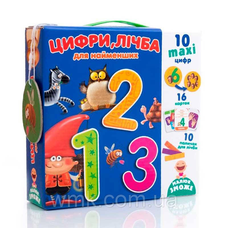 Гра настільна Цифри,лічба VT2911 09 дитяча іграшка