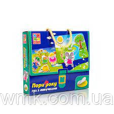 Гра настільна Яка пора року? VT1302 25 дитяча іграшка, фото 1