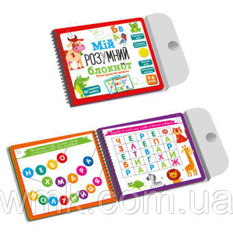 Гра розвиваюча Мій розумний блокнот: вчимо літери та читаємо VT5001 03 дитяча іграшка, фото 1