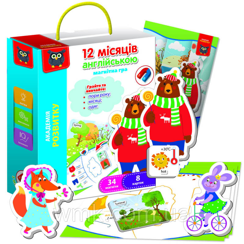 Гра розвиваюча магнітна  Англійська 12 місяців VT5411 10 дитяча іграшка