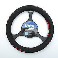 Опліт керма S