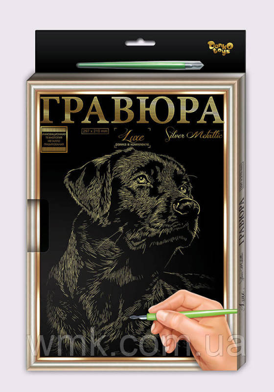 Набір для творчості Гравюра А4 LUXE з рамкою дитяча іграшка