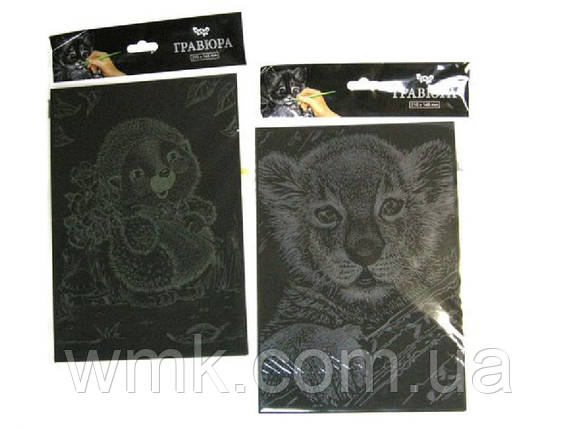 Набір для творчості Гравюра А5 Економ, у пакеті дитяча іграшка, фото 1