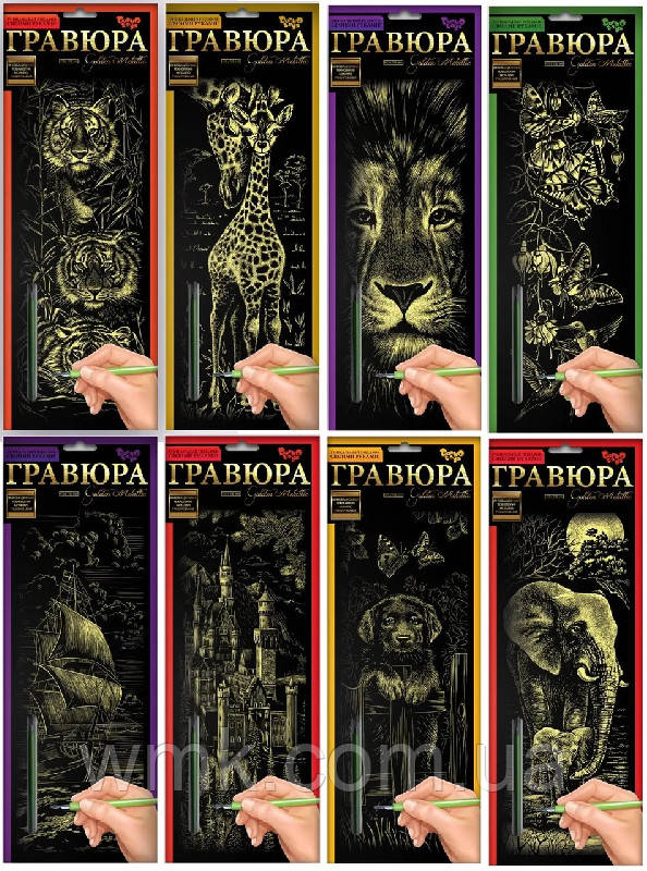 Набір для творчості Гравюра панорама  дитяча іграшка