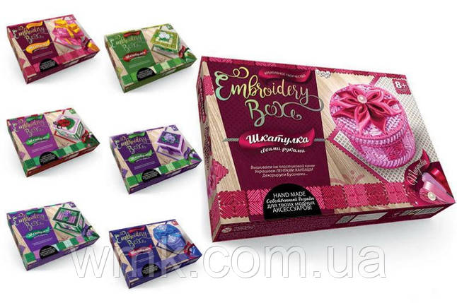 Набір креат творч Шкатулка Embroidery box вишивка EMB 01 01,02,03,04   08 дитяча іграшка, фото 1