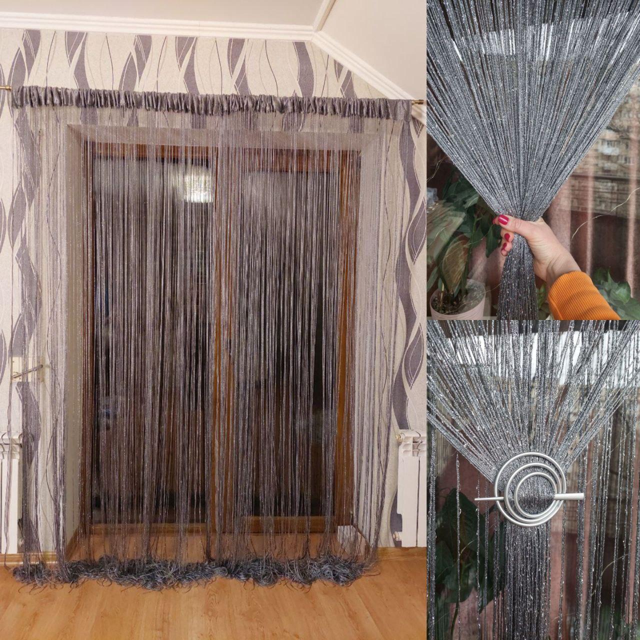 Штори нитки кісея дощ з люрексом однотонні № 207 графіт темно-сірий 3 м на 2.8 м більше 50-ти кольорів, фото 1