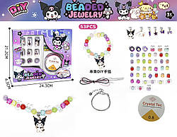 Набір для створення браслетів Пандора 53 деталей Куромі