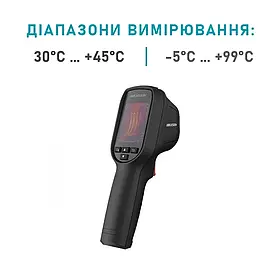 РУЧНИЙ ТЕРМОГРАФ Hikvision DS-2TP31B-3AUF