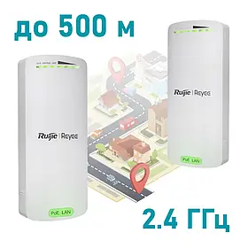 Зовнішній двопотоковий бездротовий міст 2,4 ГГц Ruijie Ruijie Reyee RG-EST100-E