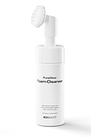 Пінка для очищення шкіри з комбучем зі щіткою