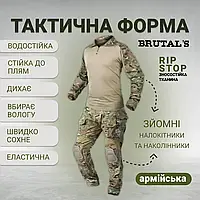 Brutals тактична військова форма ВСУ мультикам штани з наколінниками, сорочка Убакс, спандекс, Rip-Stop