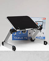 Столик-підставка під ноутбук TABLE BUDDY розкладний 223-28 МТ5133
