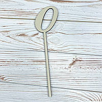 *5 шт* / Топер цифра - 0 / колір-Беж