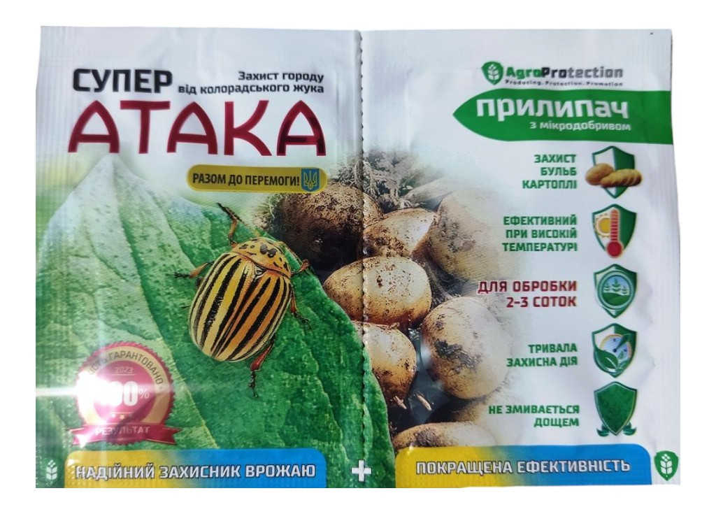 Інсектицид Атака, 4мл + Прилипач, 10мл