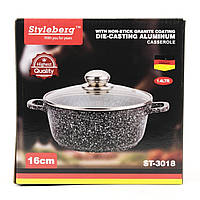 Каструля казан зі скляною кришкою казанок з антипригарним покриттям Styleberg ST-3018 1,4 л 16 см граніт