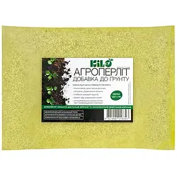 1,5 л Агроперліт Kilo / Перліт для рослин — поліпшує добавка до субстратів