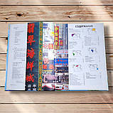 Атлас країн і народів Авт: Стіл Ф. Вид: Ранок, фото 2