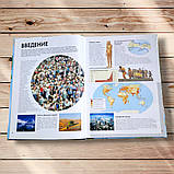 Атлас країн і народів Авт: Стіл Ф. Вид: Ранок, фото 3