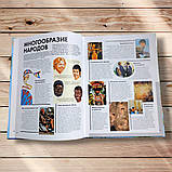 Атлас країн і народів Авт: Стіл Ф. Вид: Ранок, фото 4