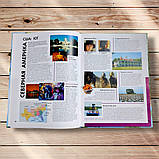 Атлас країн і народів Авт: Стіл Ф. Вид: Ранок, фото 6