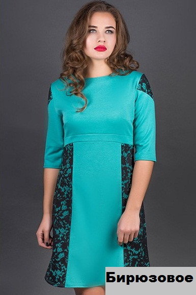 Купить Женское платье с гипюром-бирюзовое недорого