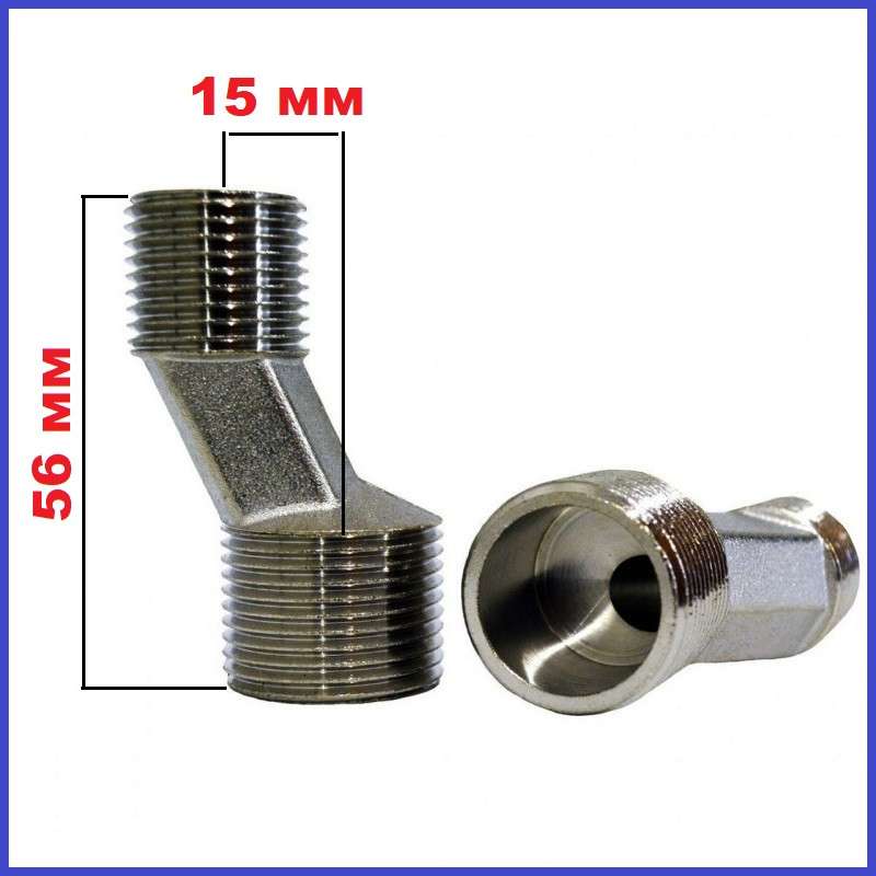 Ексцентрики змішувача для ванни Зміщення 15 мм Кріплення до стіни 56 мм латунні, фото 1