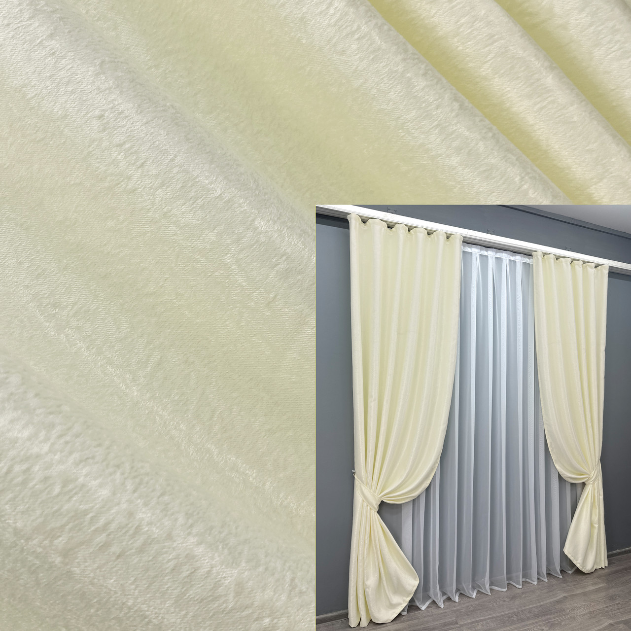 Комплект штор (2шт. 1,5х2,7м.) із тканини Софт однотонний. Колір молочний. Код 729ш 30-697, фото 1