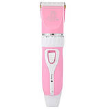 Набір для грумінгу домашніх тварин триммер зі змінними насадками та аксесуарами Рожевий, фото 5