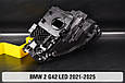 Корпус фари BMW 2 G42 LED (2021-2025) лівий, фото 8