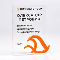 Акрилова нагорода з кольоровим об’ємним елементом 170х214х40 мм