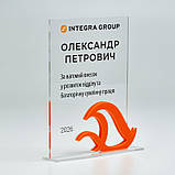 Акрилова нагорода з кольоровим об’ємним елементом 170х214х40 мм, фото 2