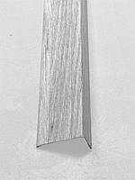 Кутовий ламінований поріг 20×40 мм, 270 см, ясен сірий – для сходів та сходів