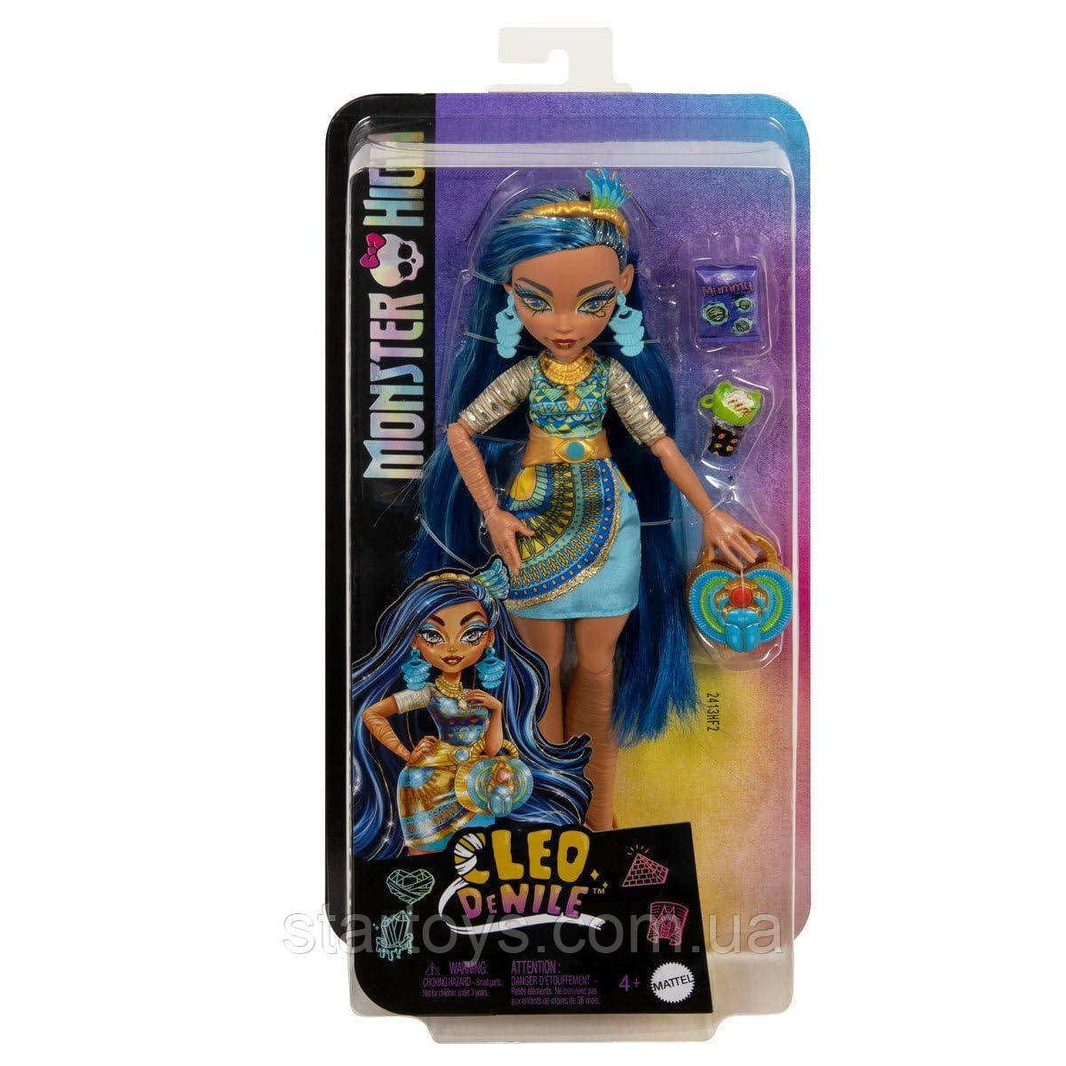 Лялька Монстер Хай Клео Де Ніл з аксесуарами Monster High Day Out Cleo DeNile HRP82, фото 1