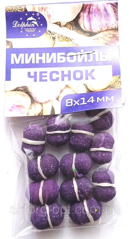 Міні Бойли Dolphin 8х14мм. часник