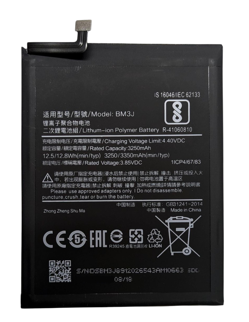 Акумулятор для Xiaomi Mi8 Lite / BM3J (3350 mAh), фото 1