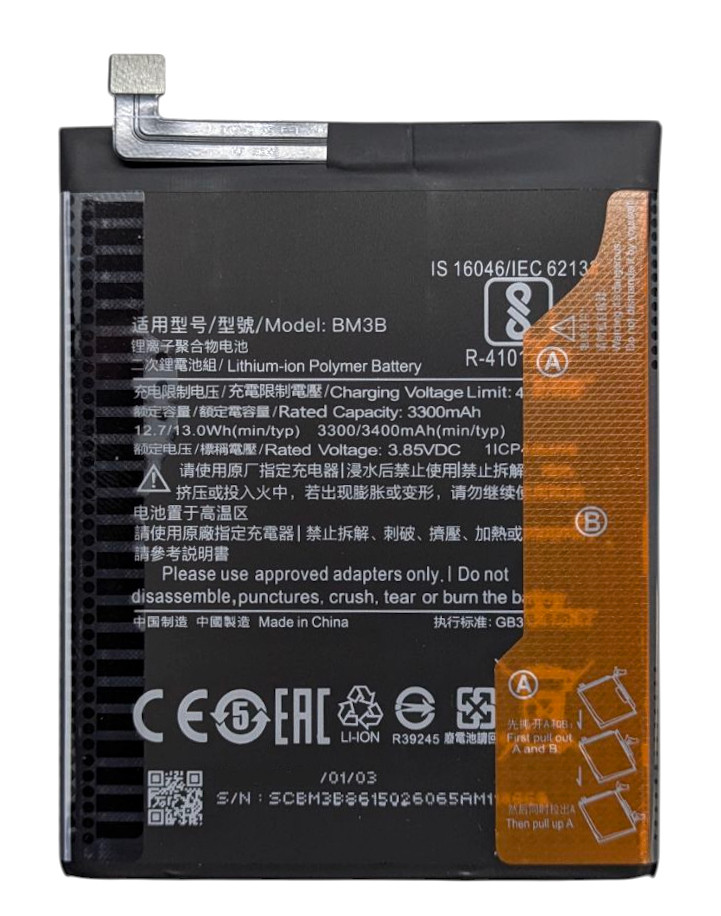 Акумулятор BM3B для Xiaomi Mi Mix 2 / Mi Mix 2S