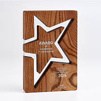 Зіркова нагорода з дерева 167х250х35 мм