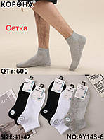 Шкарпетки чоловічі короткі сітка (Розміри: 41-47) "Бамбук"